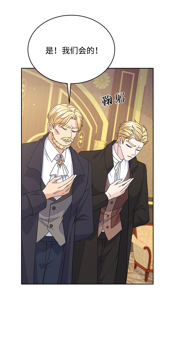 第86话46