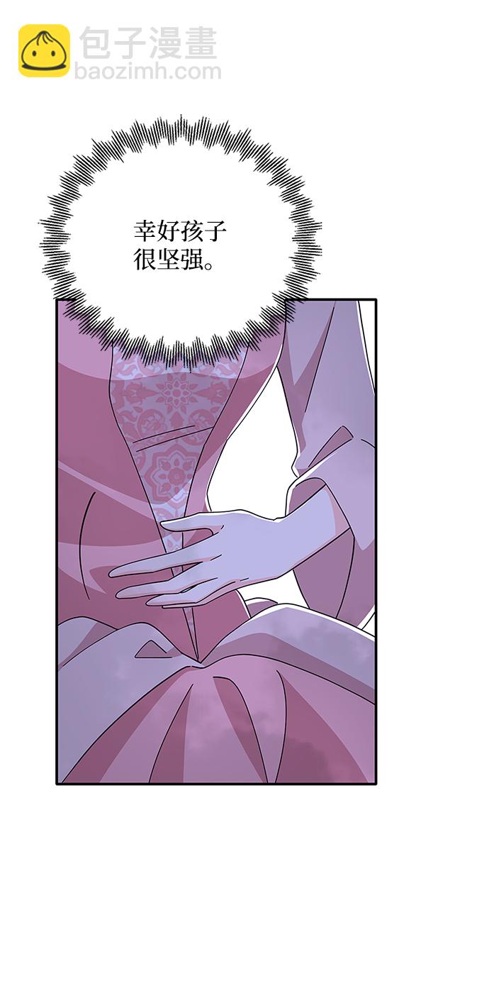 第86话59