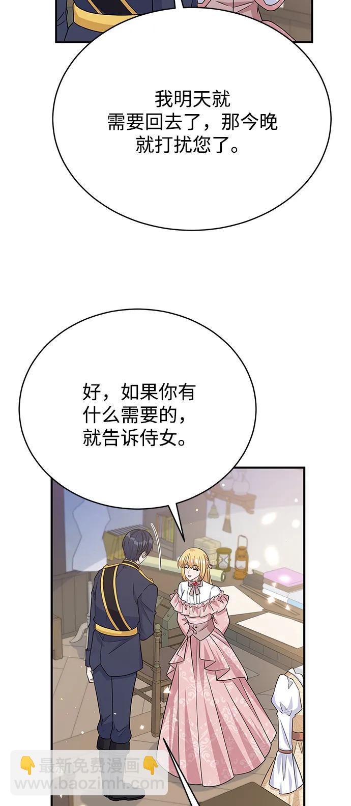 第98话10