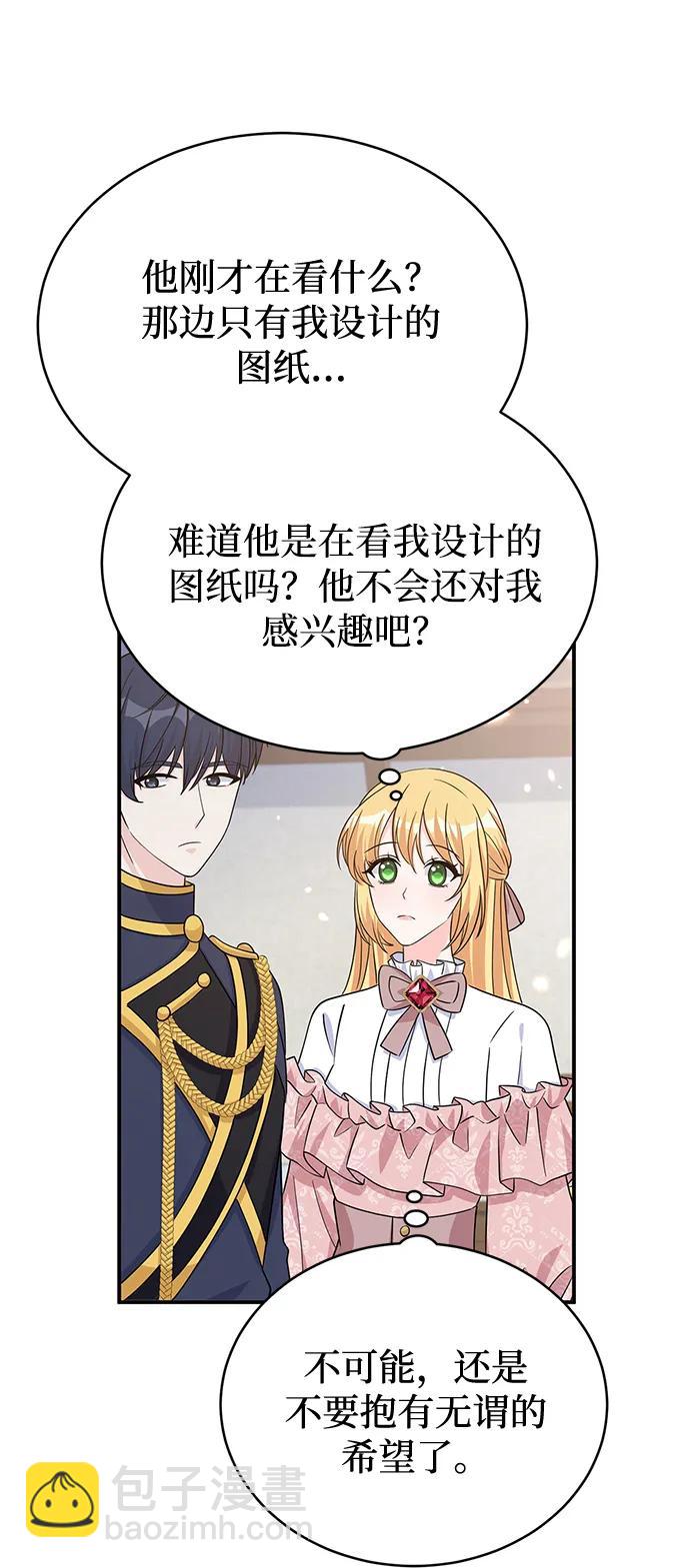 第98话12