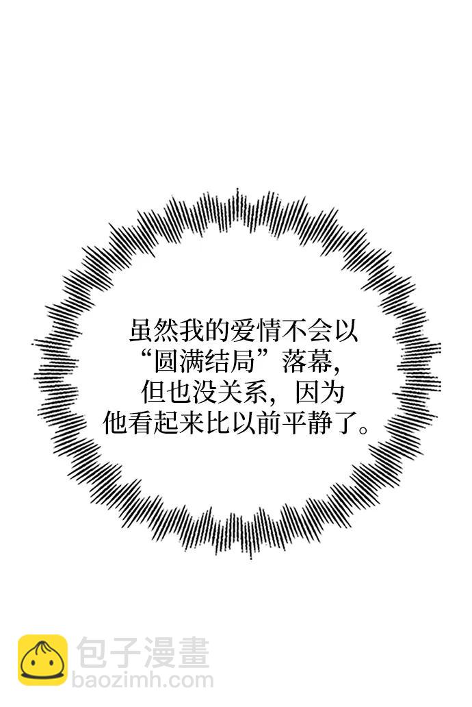 第98话13