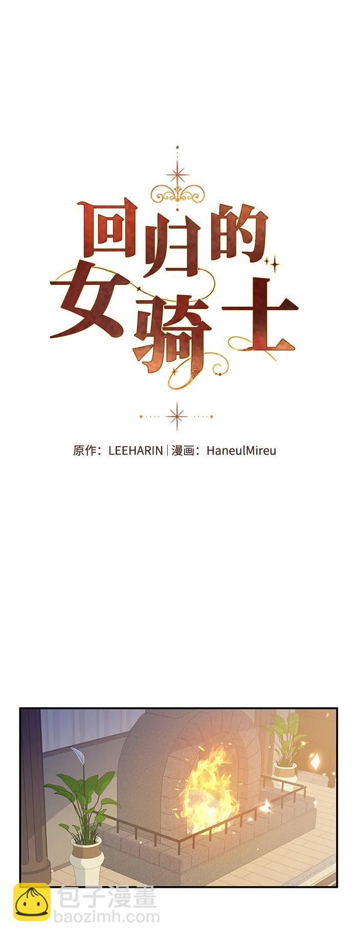 第98话14