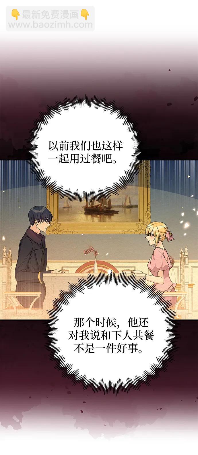 第98话16