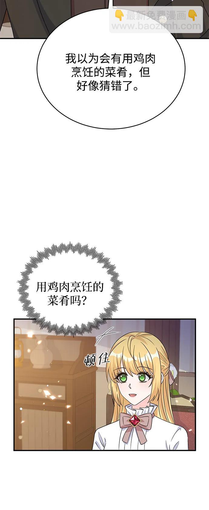 第98话18