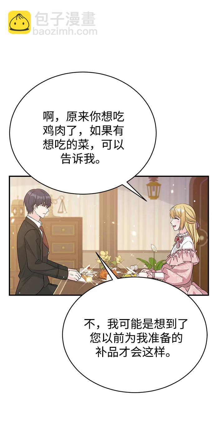 第98话19