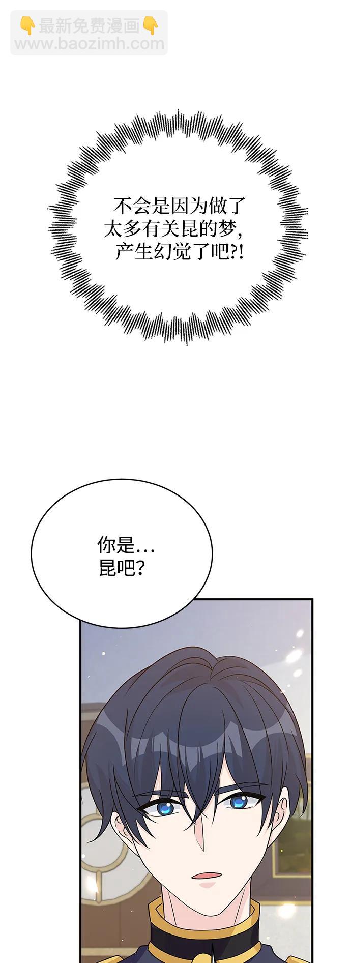 第98话2