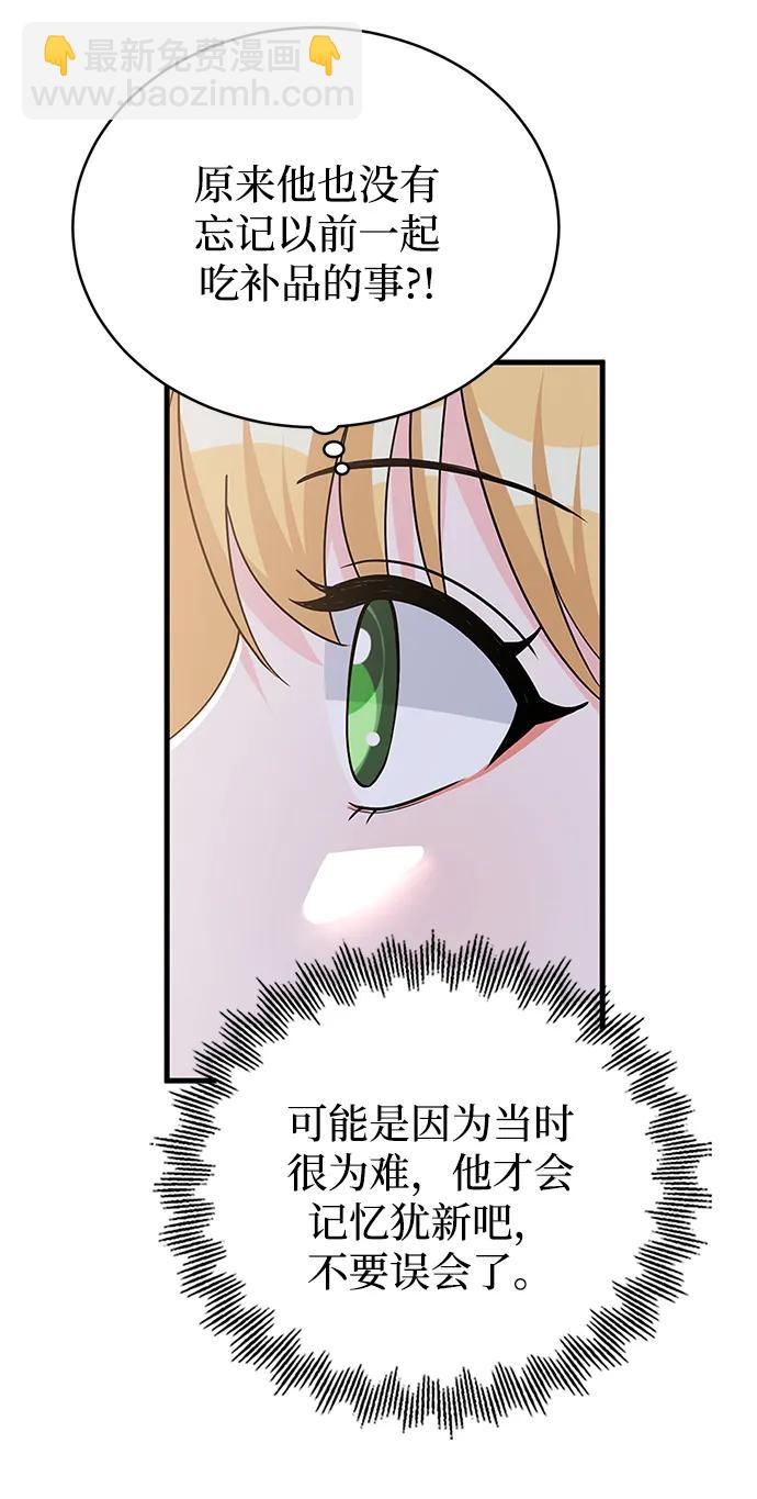 第98话20