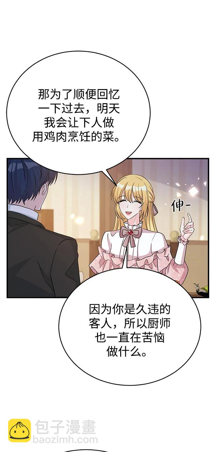 第98话21