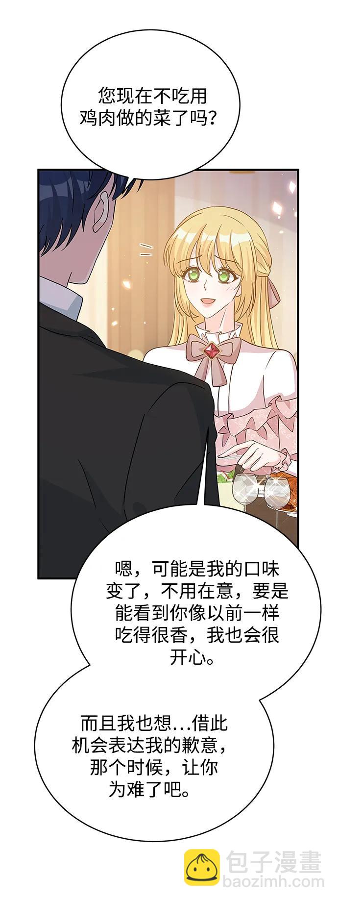 第98话24