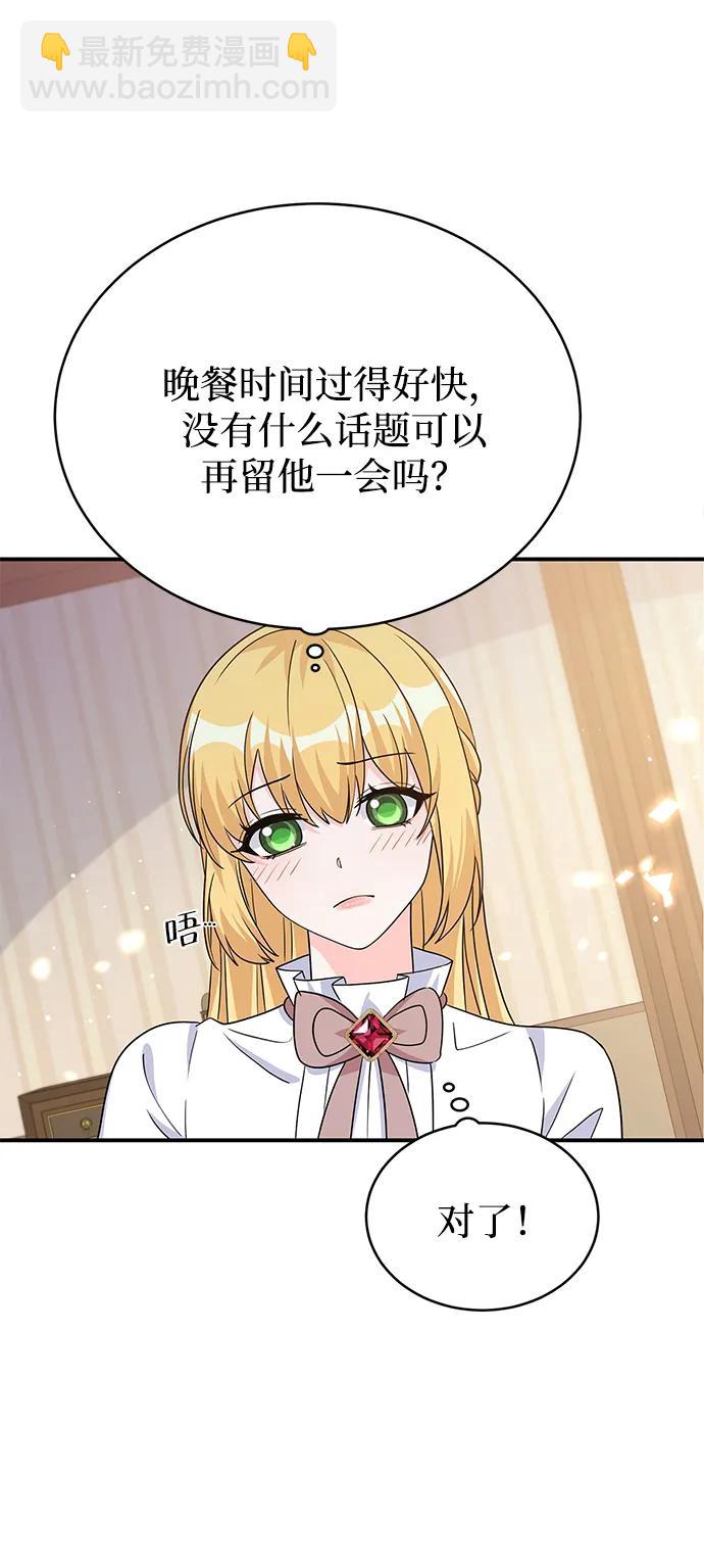 第98话28