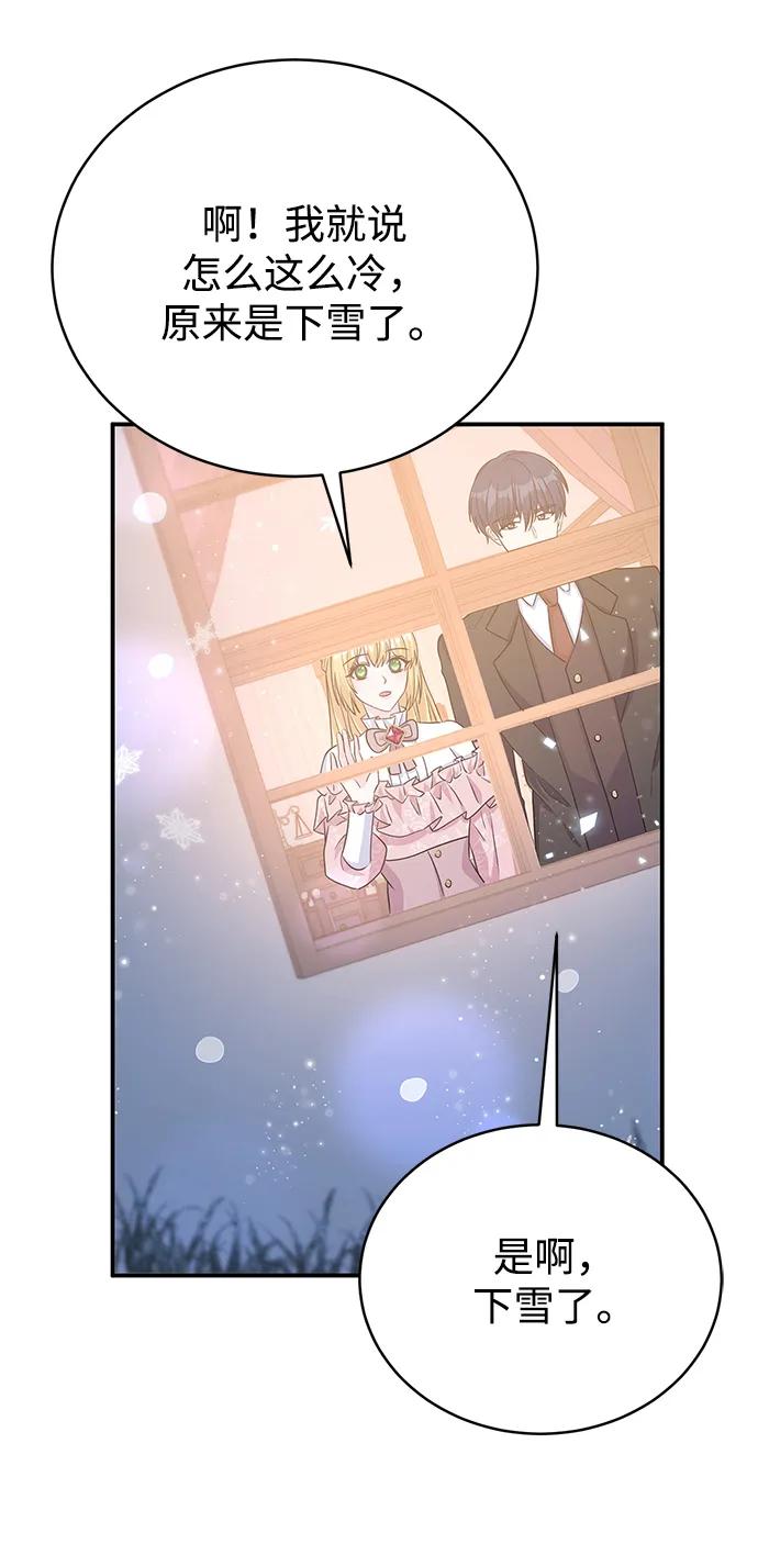 第98话29