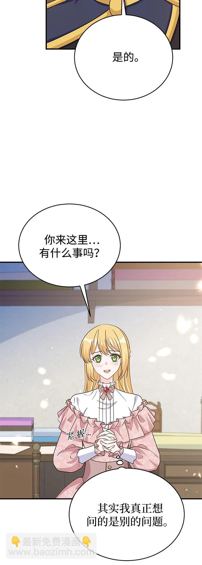 第98话3