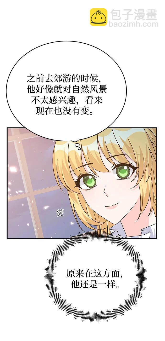 第98话30