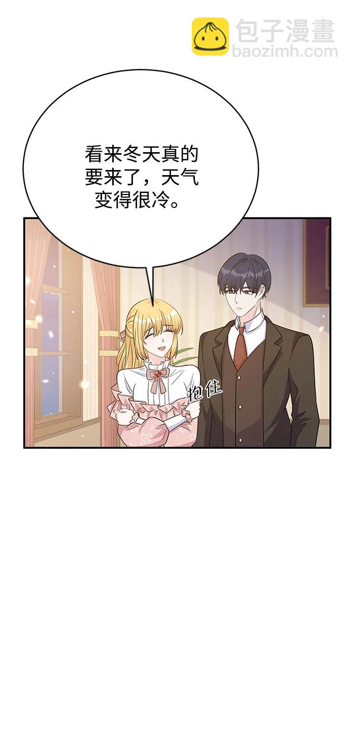 第98话31