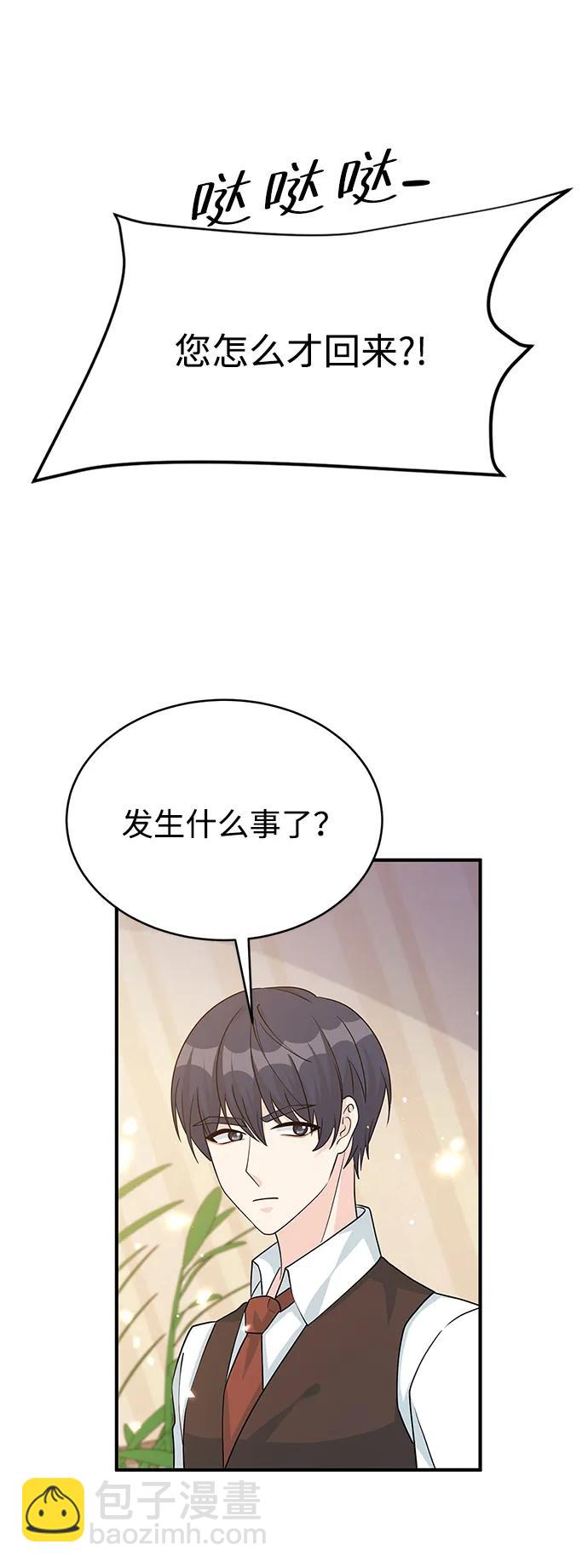 第98话35
