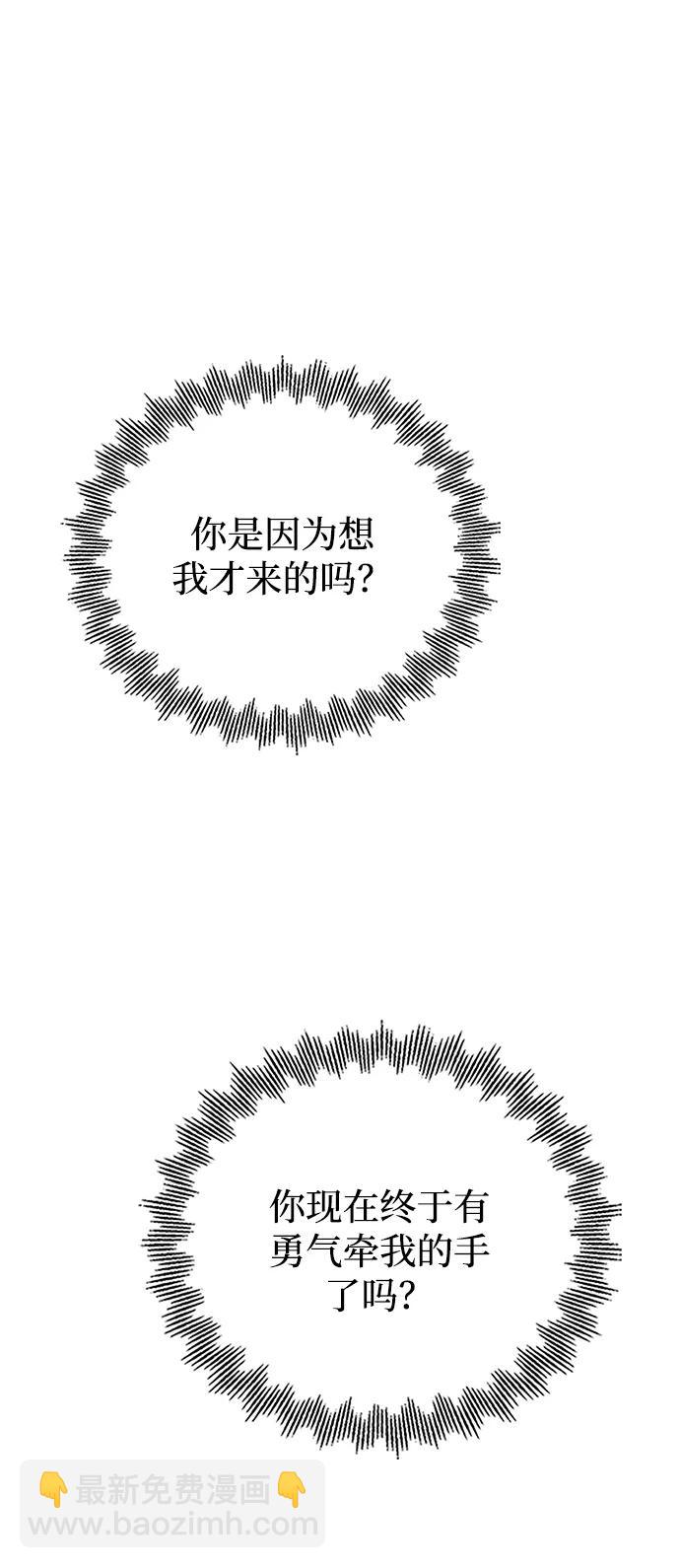 第98话4