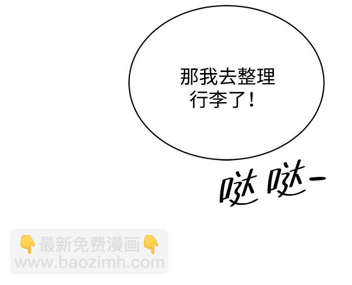 第98话40