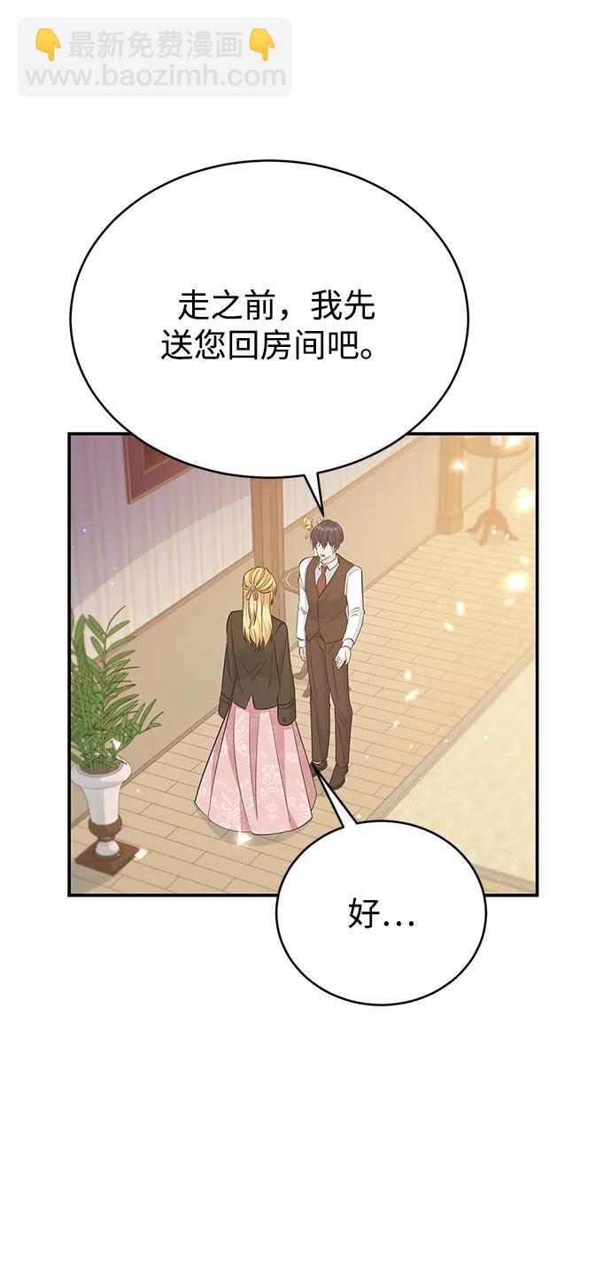 第98话41