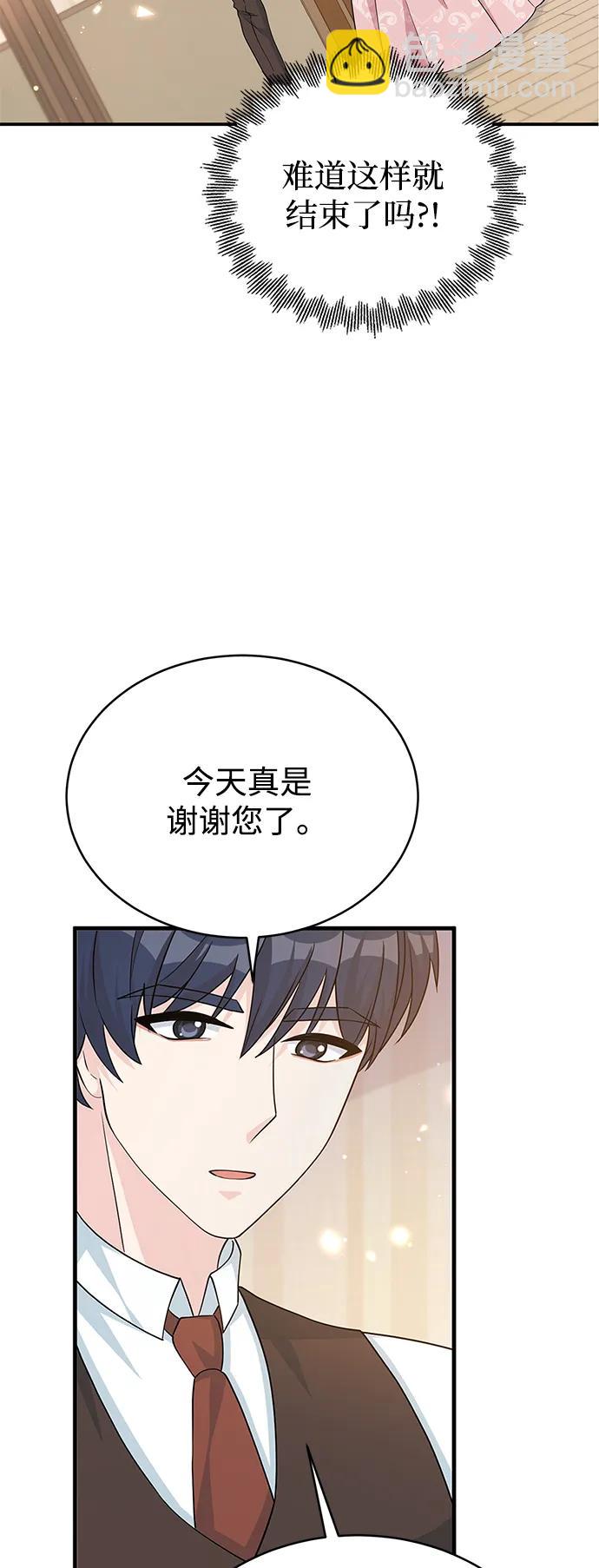 第98话43