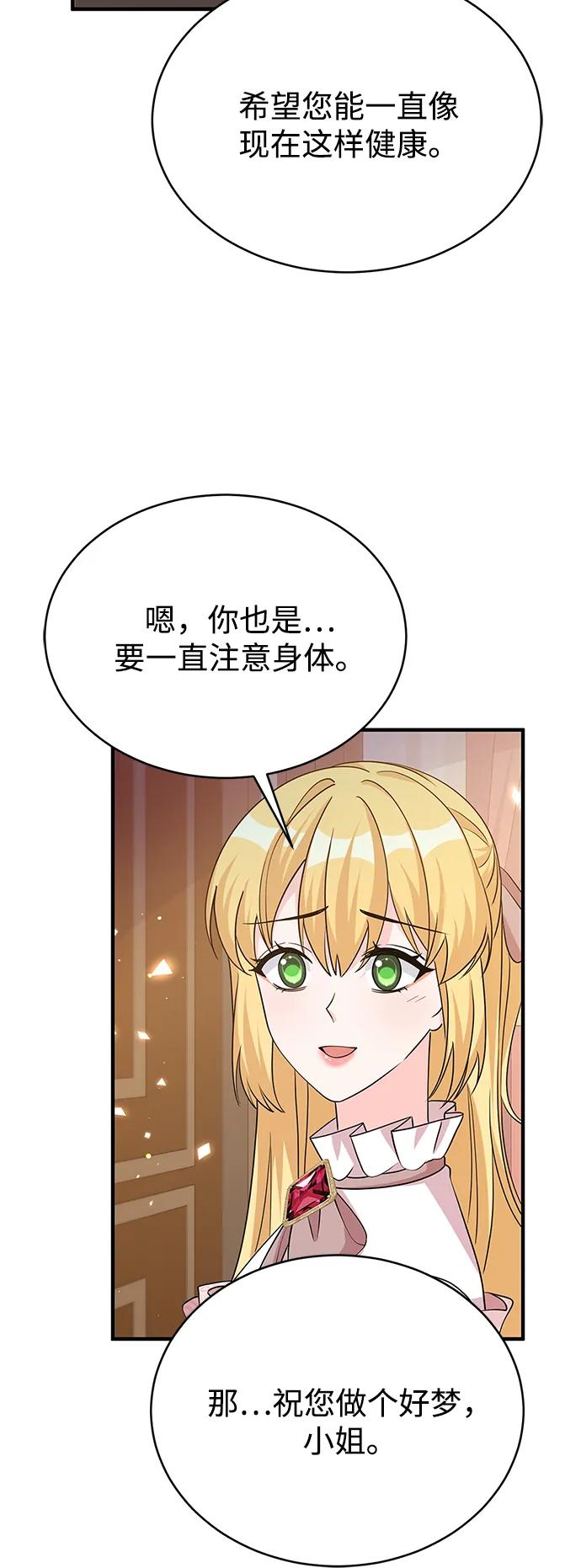 第98话44