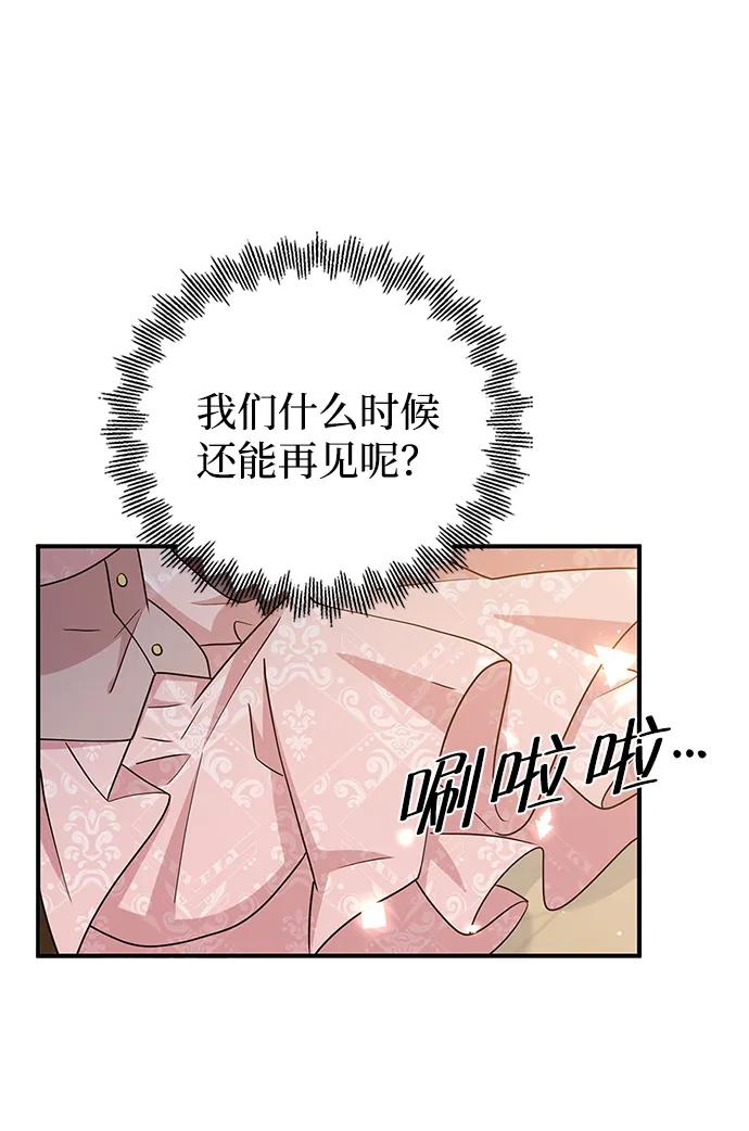 第98话46
