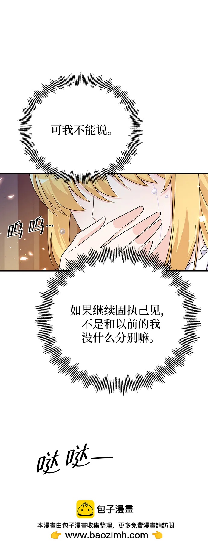 第98话49