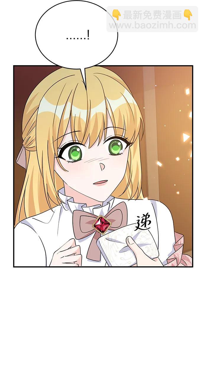 第98话54