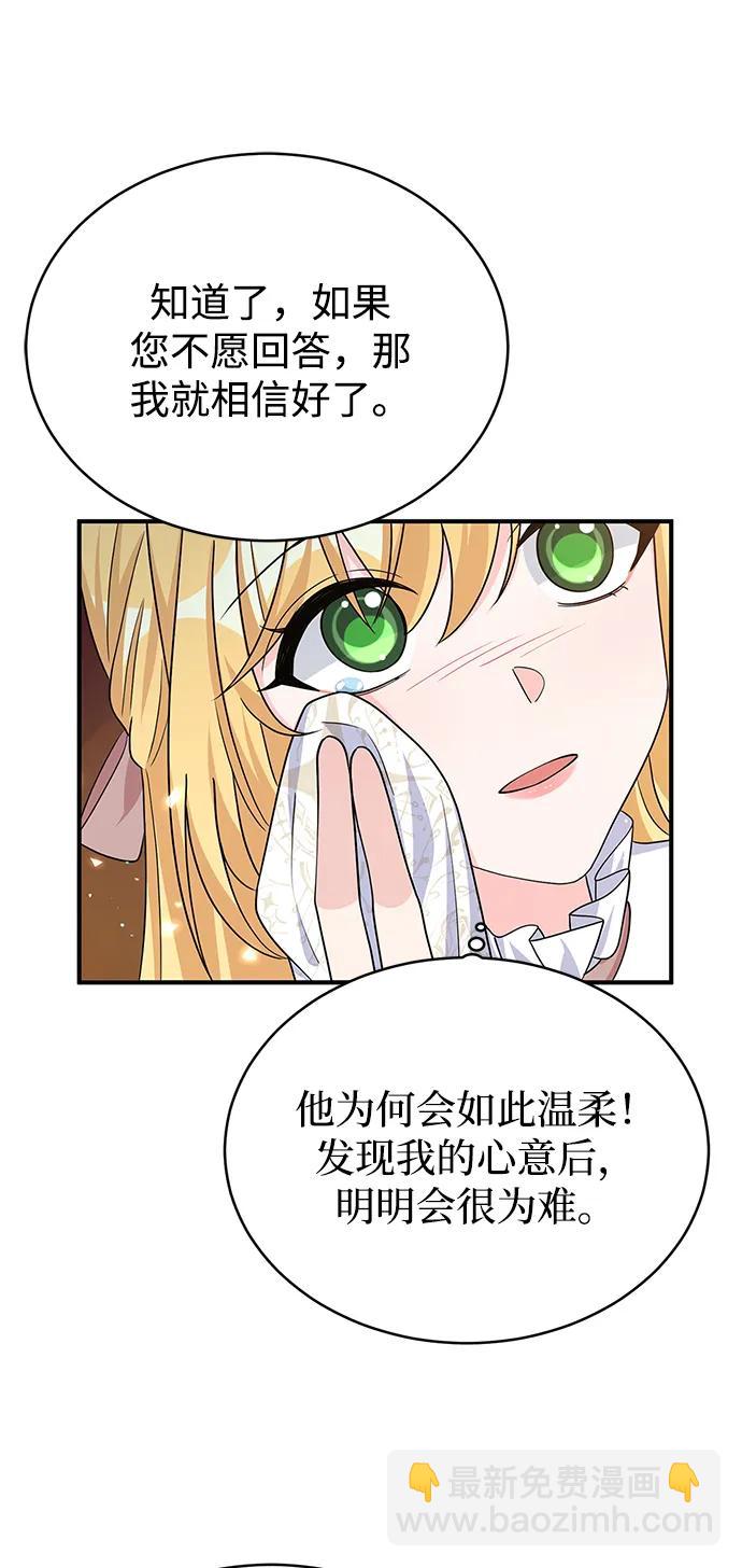第98话60