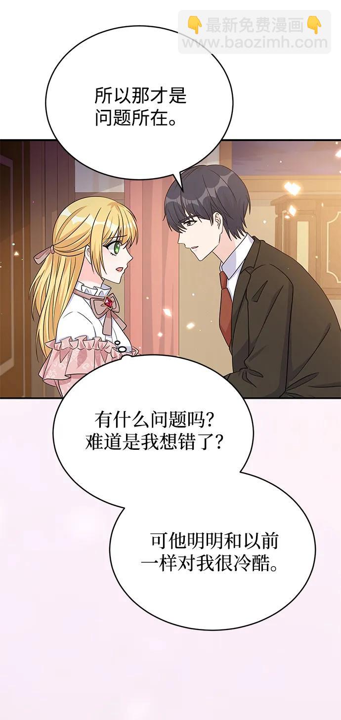 第98话63