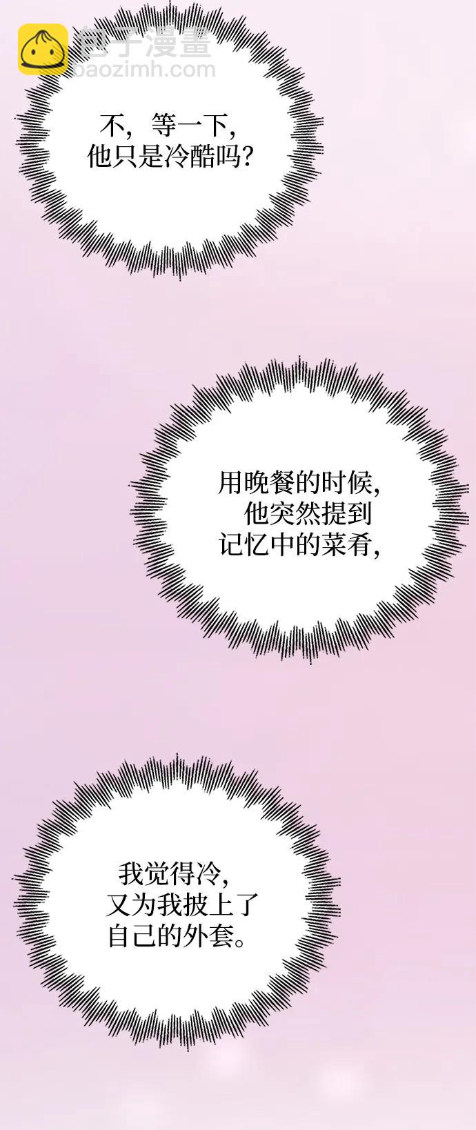 第98话64