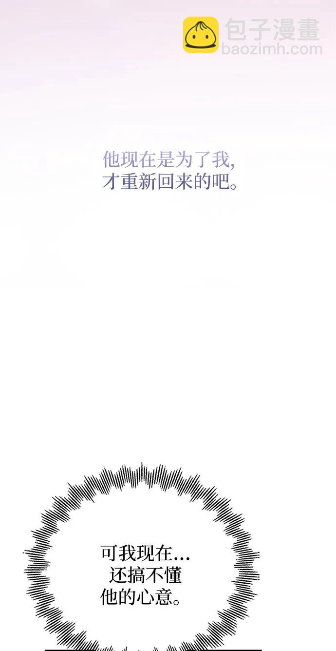 第98话65