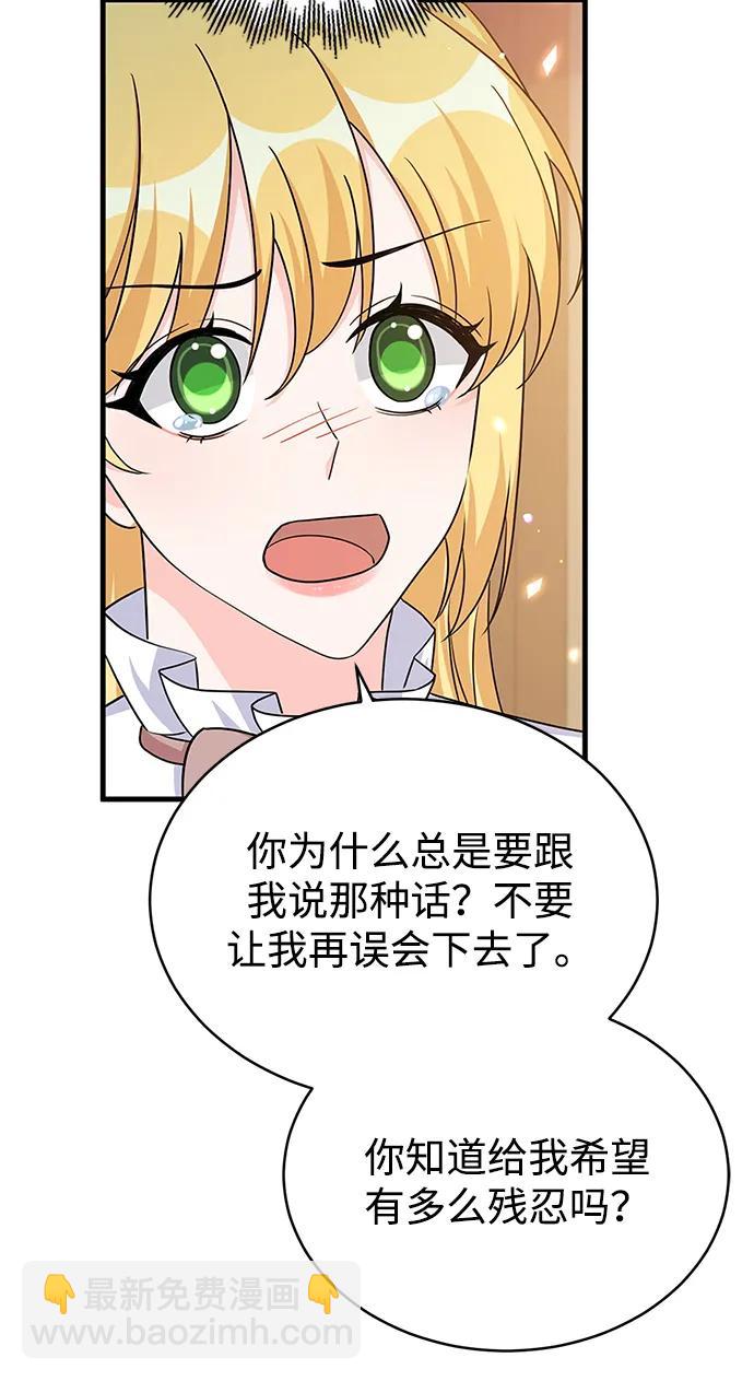 第98话66