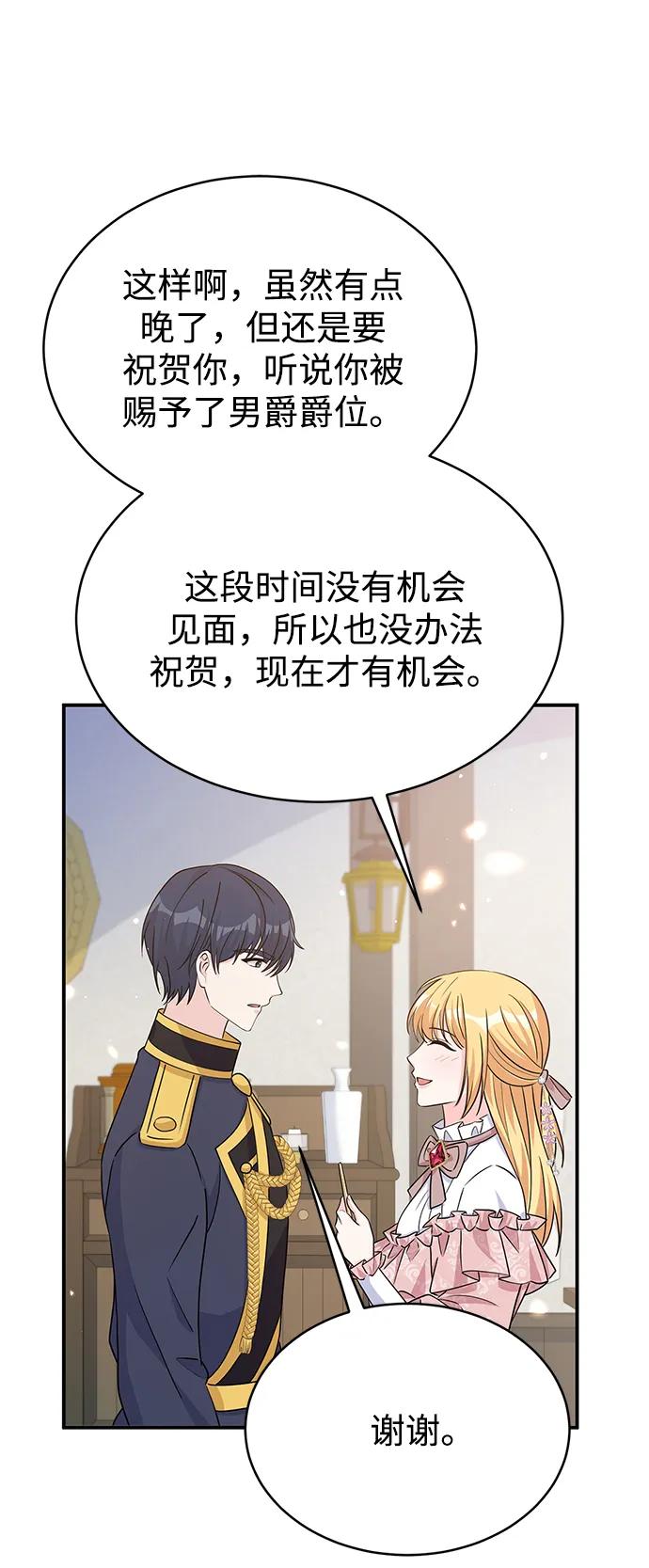 第98话7