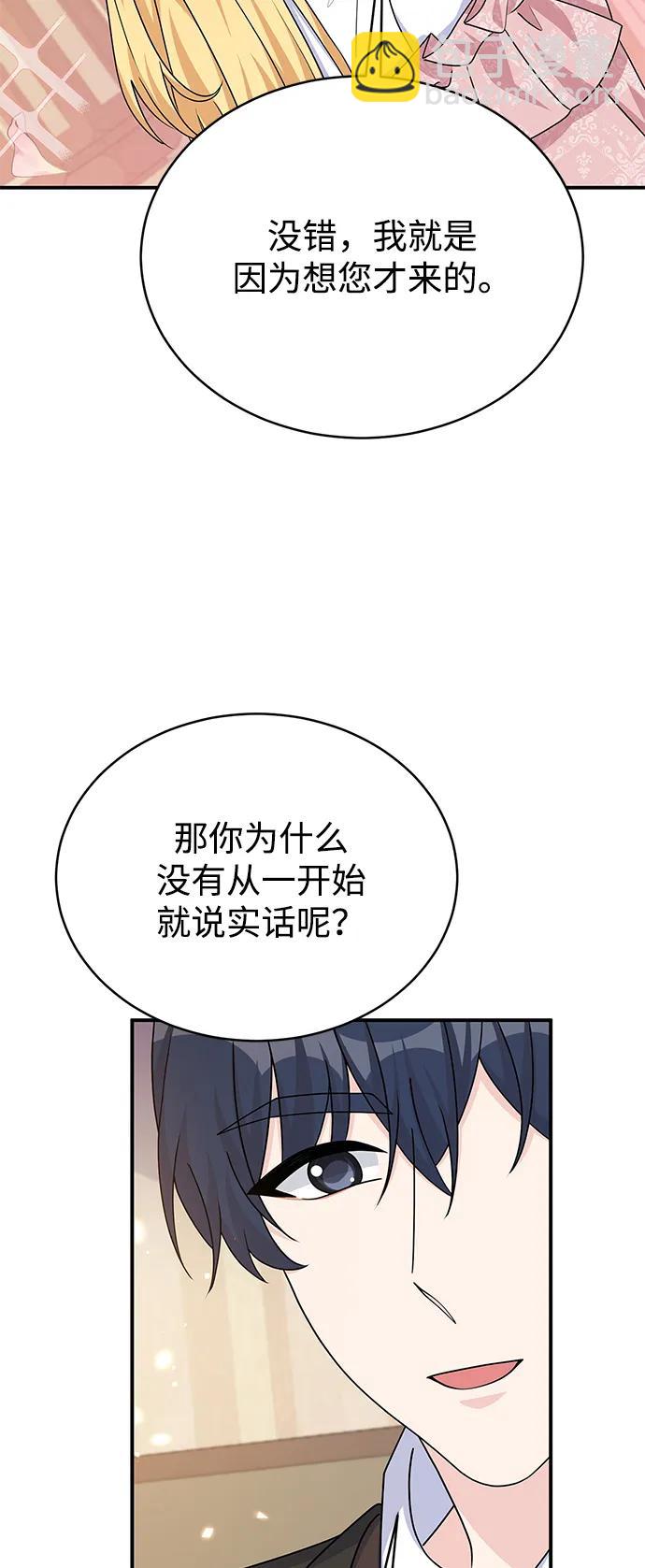 第98话72