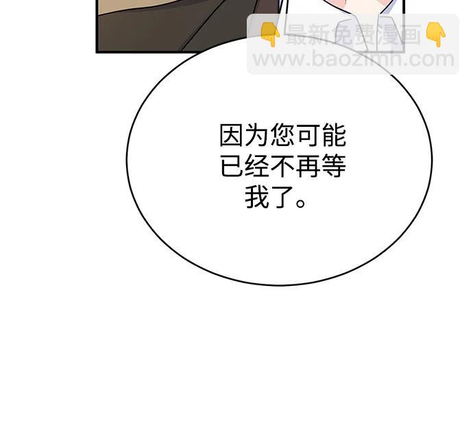第98话73