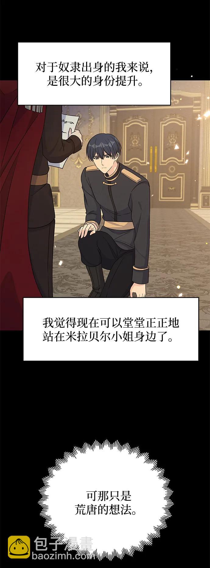 第98话75