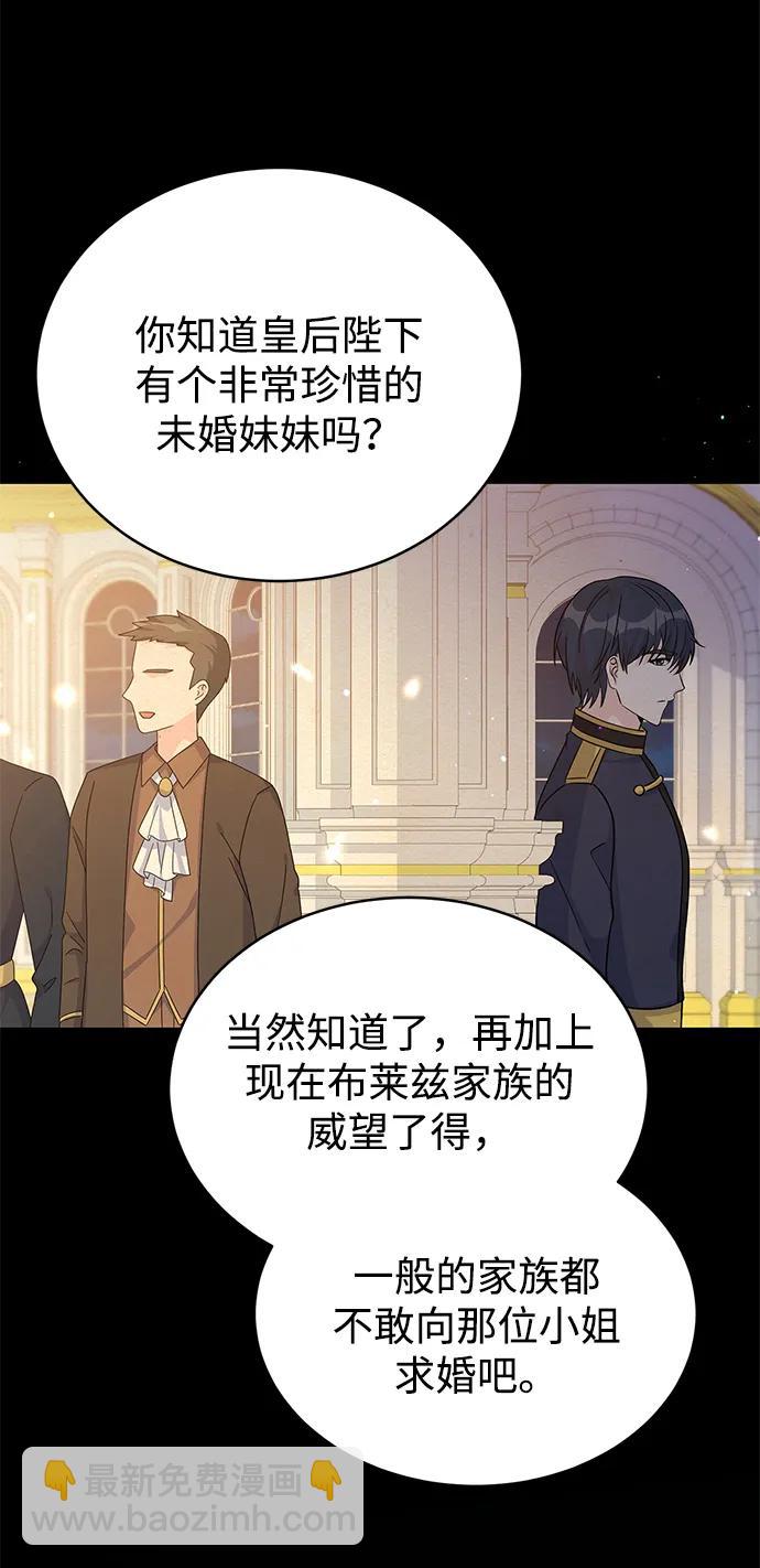 第98话76
