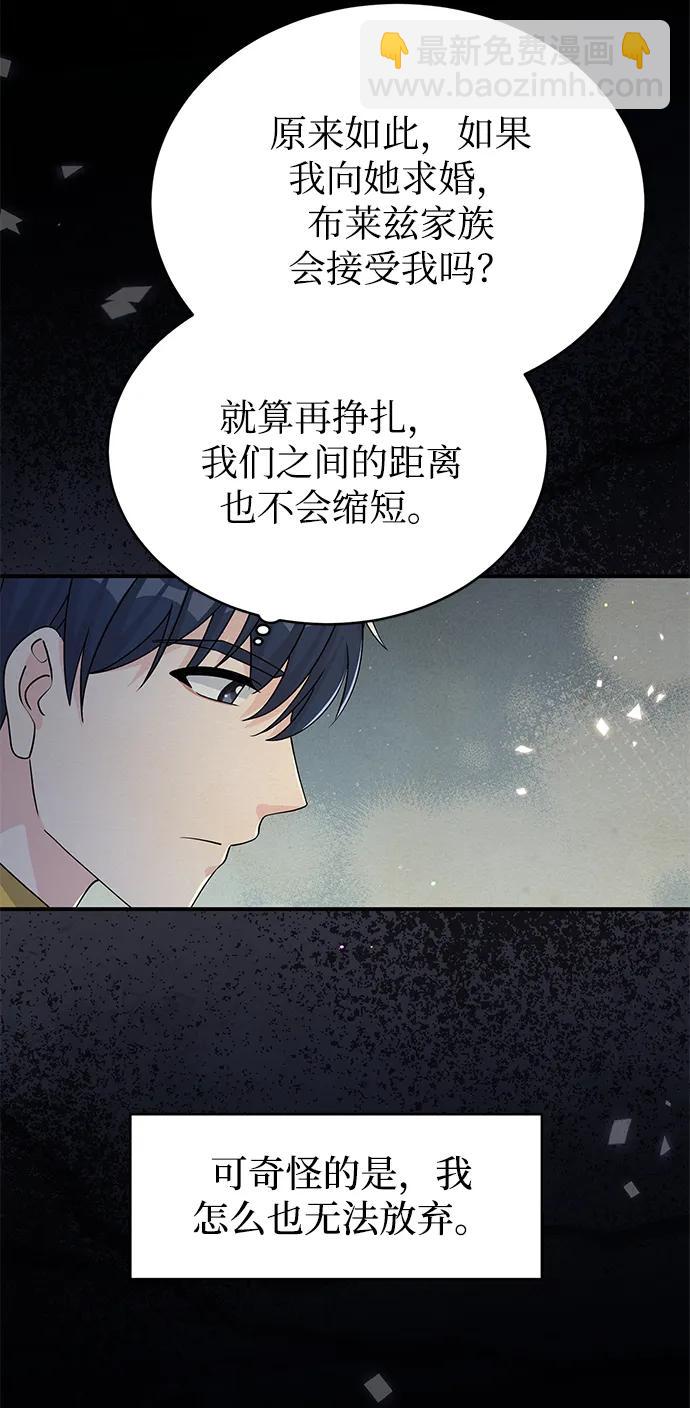 第98话77