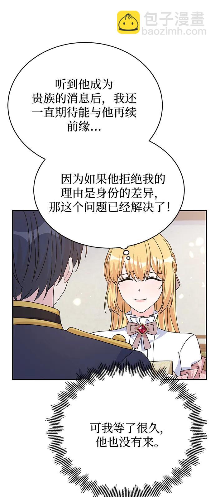 第98话8