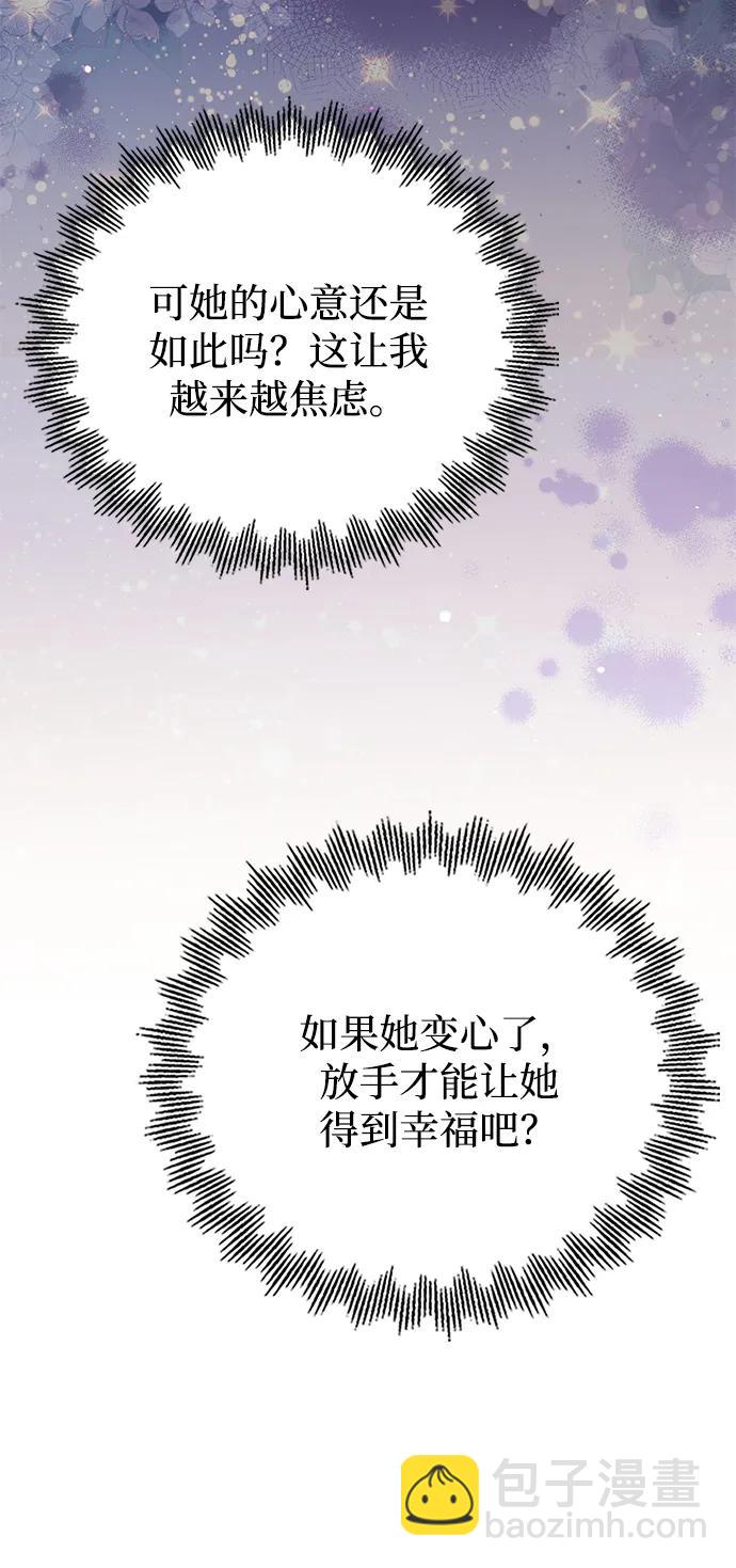 第98话80