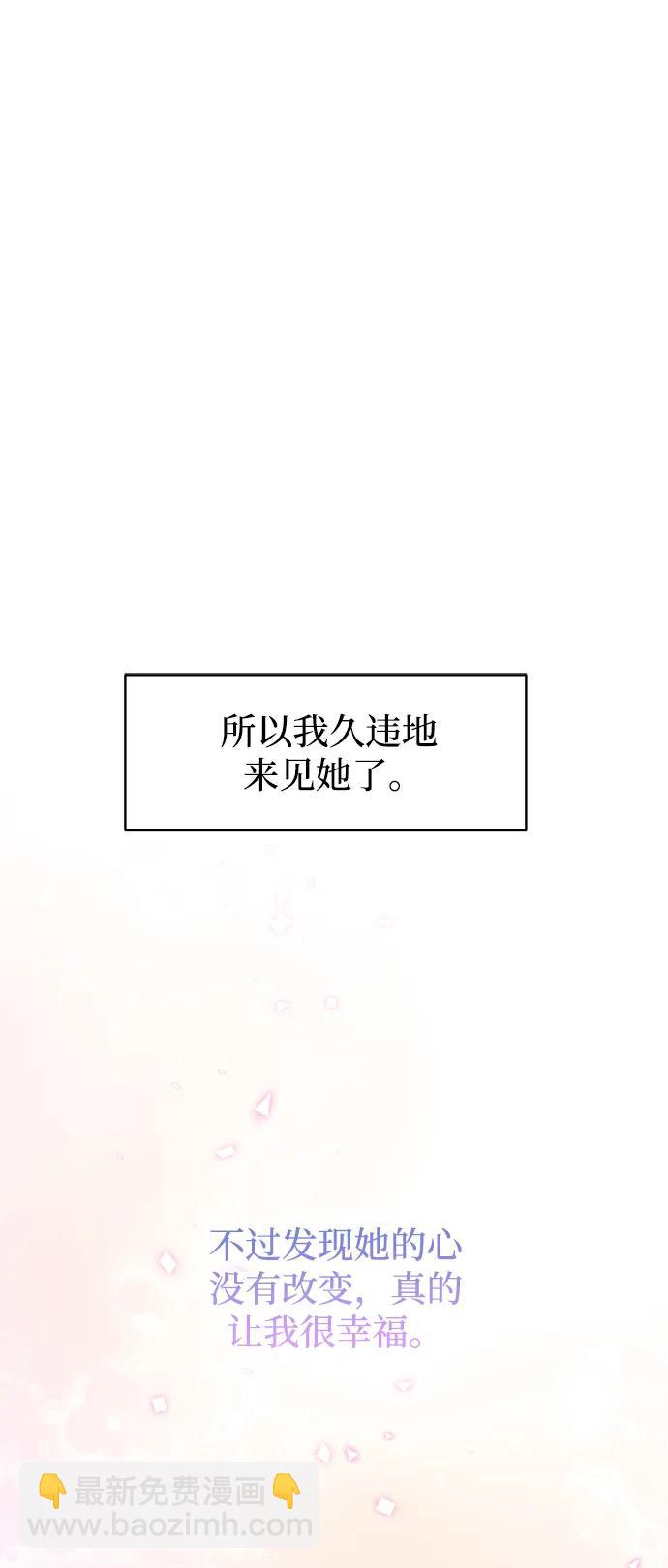 第98话81
