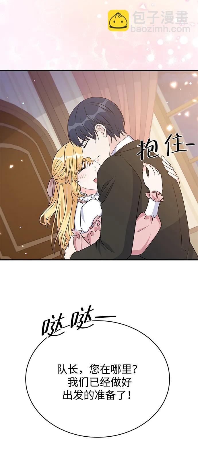 第98话82