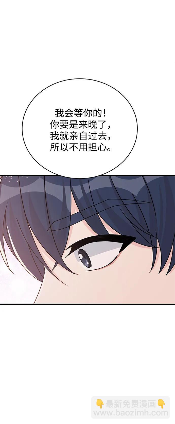 第98话86