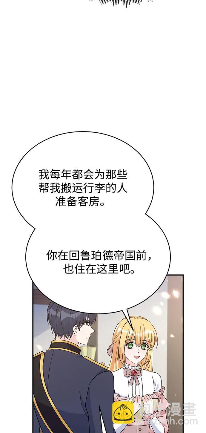 第98话9