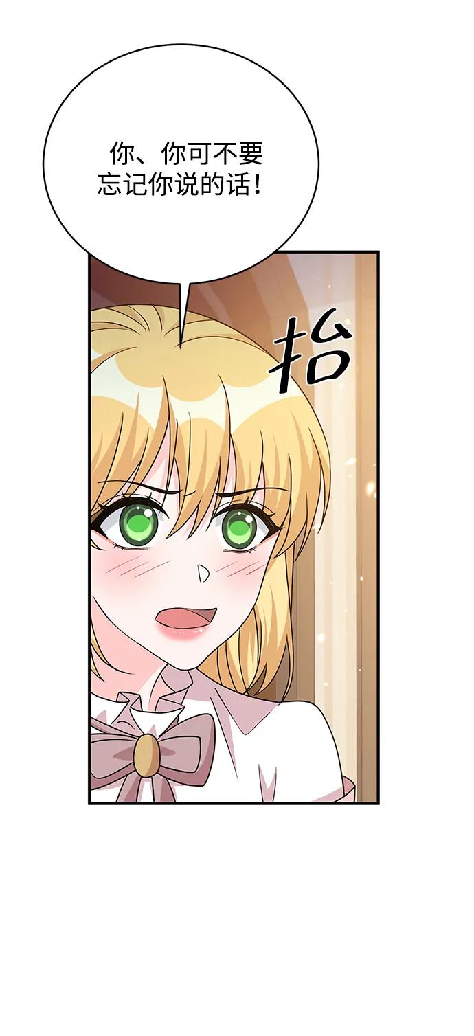 第98话91
