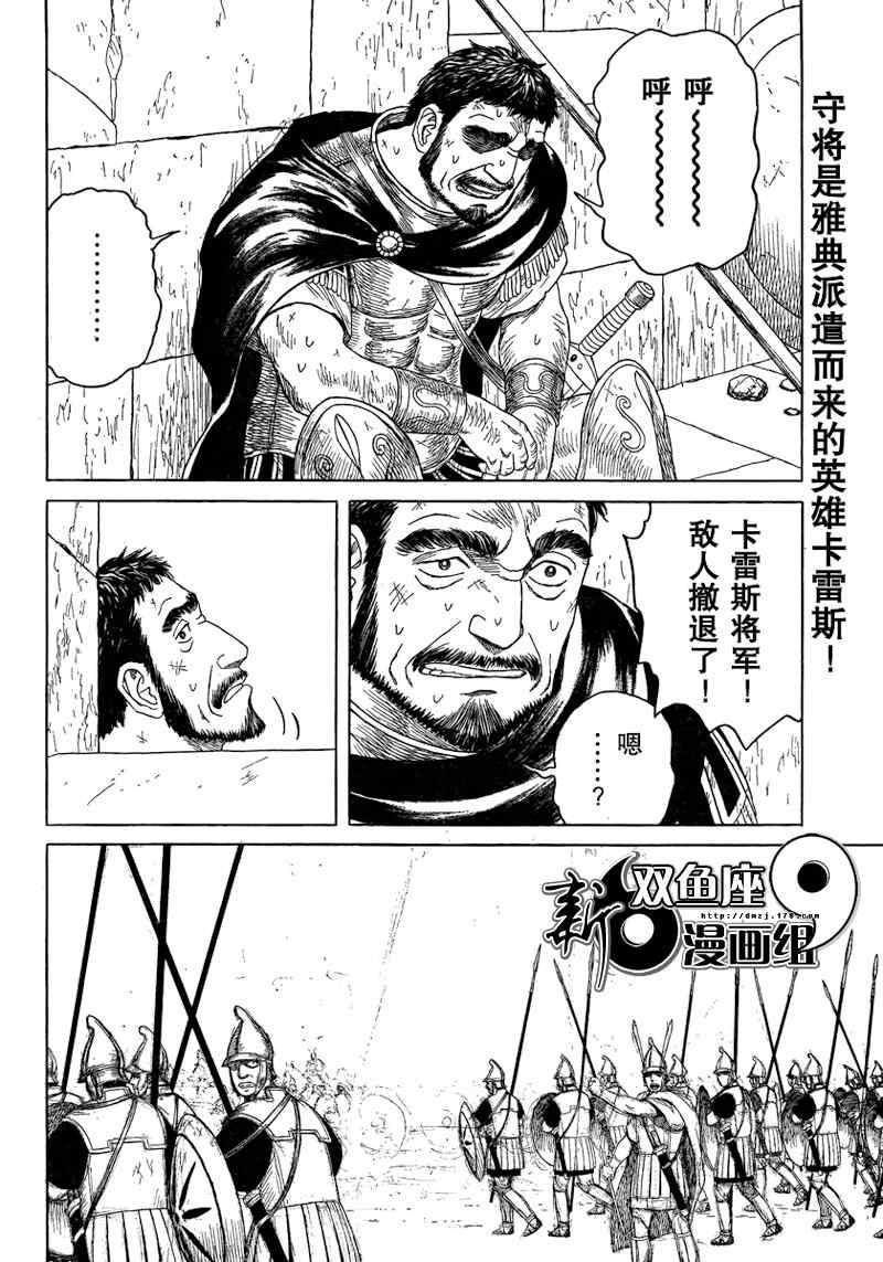 第71话1