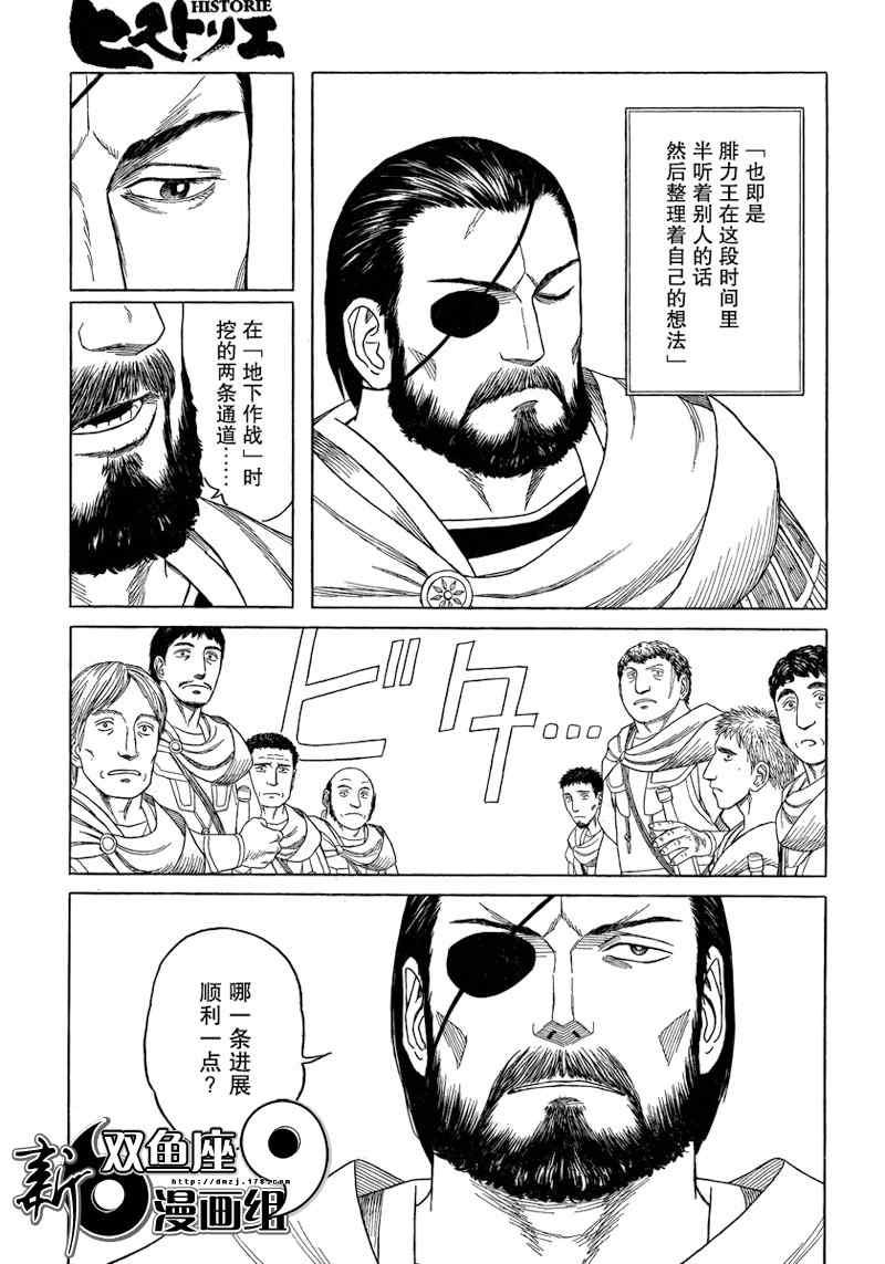 第71话10