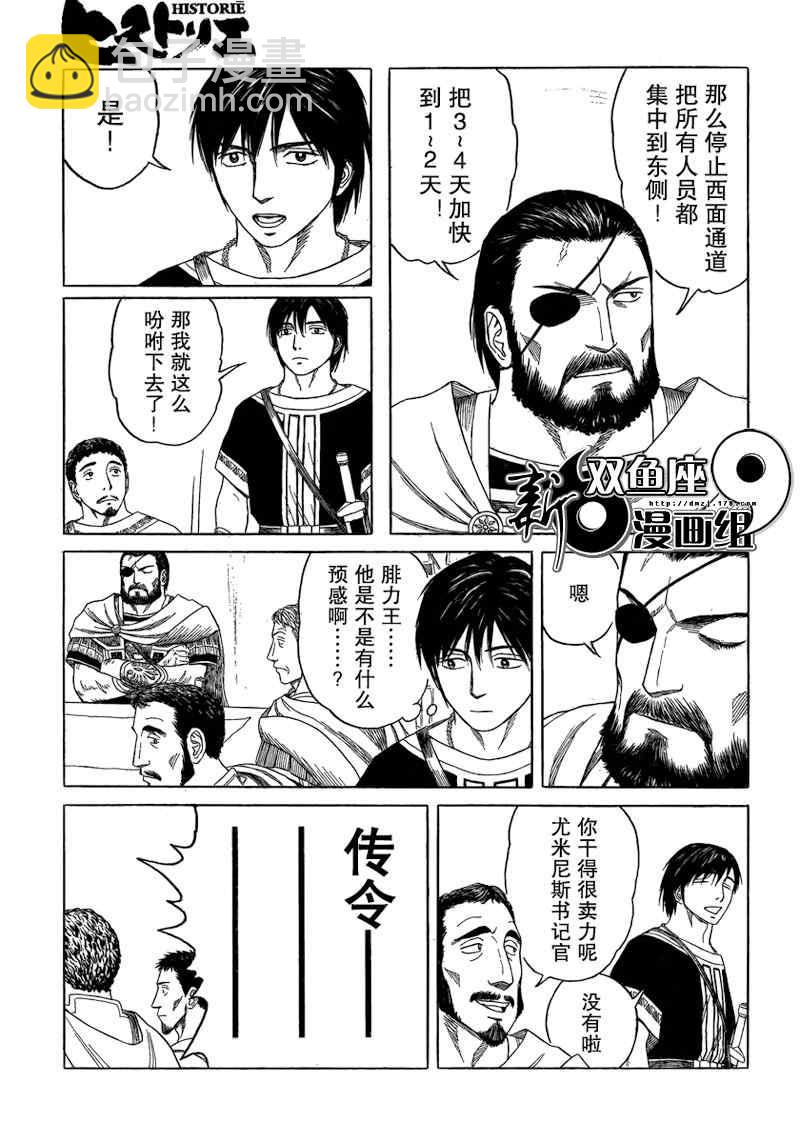 第71话12