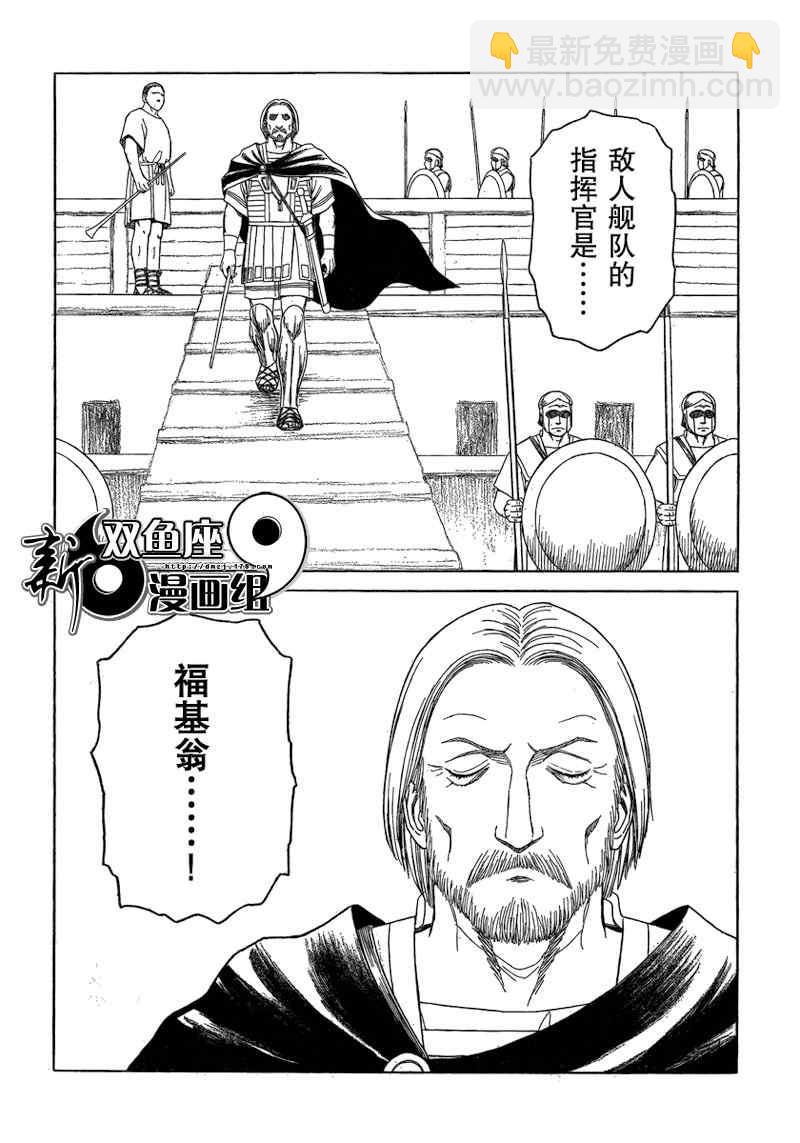 第71话15