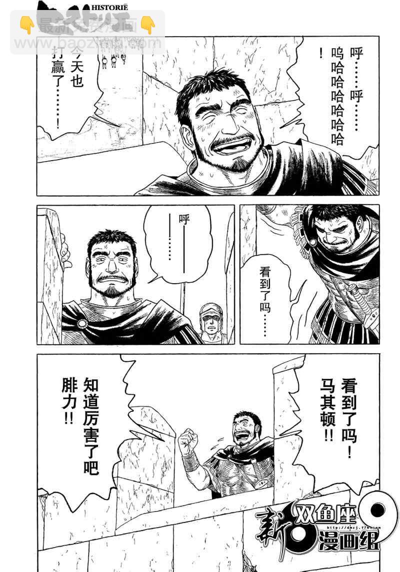 第71话2